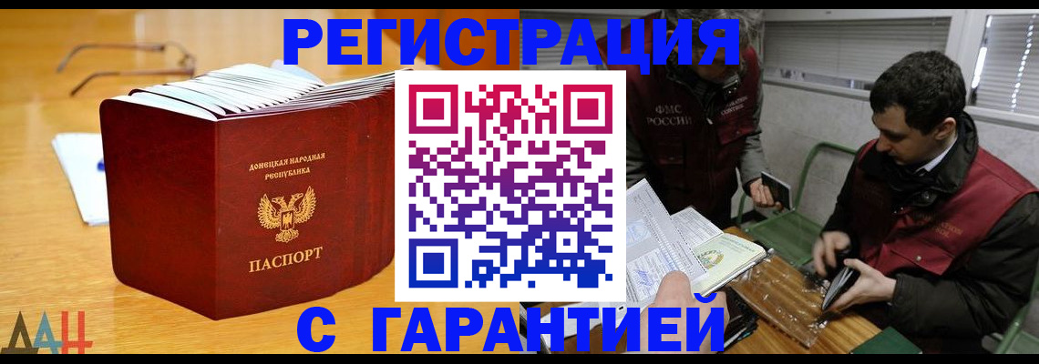 временная регистрация собственник в Сухом Логе