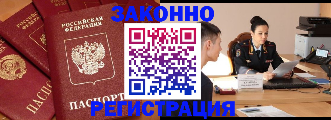 регистрация для школы в Сухом Логе